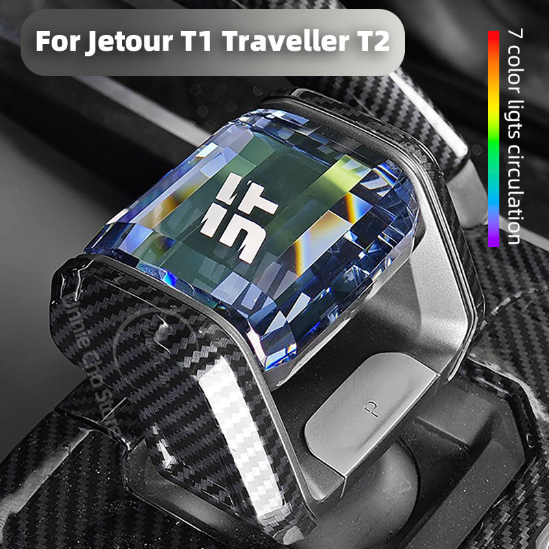 クリスタルギアシフトノブ Jetour T2 トラベラー用  - Speed Pourer Cap のレビューと価格