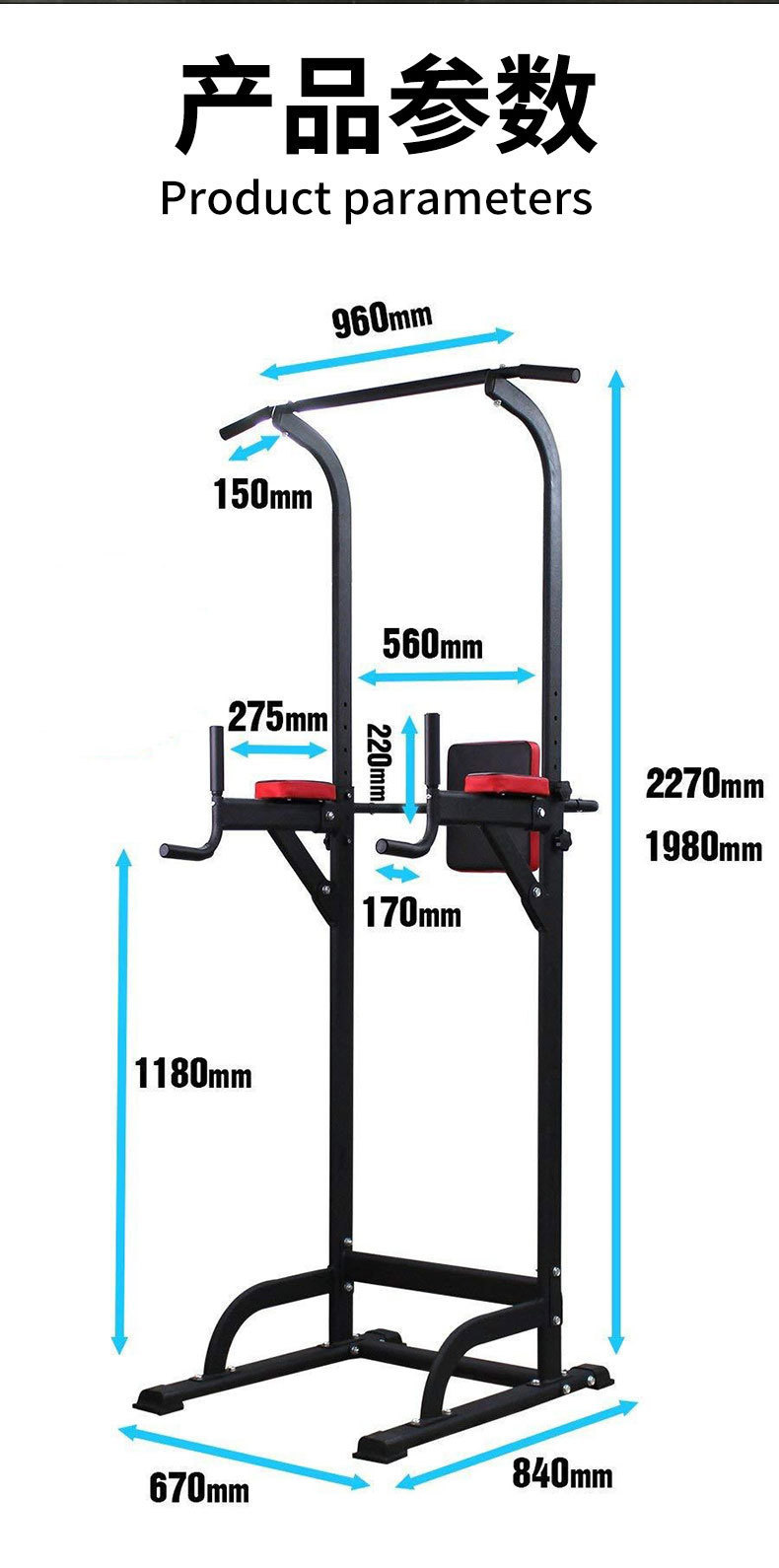 調整可能な懸垂ステーション ホームジム 筋力トレーニング フ - Home Bar And Gym のレビューと価格